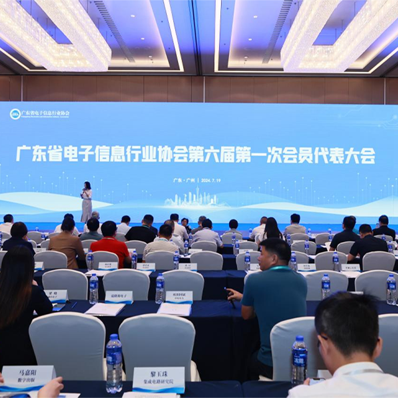 Chengge Information: Deeply Promote the Process of Production and Research Integration, And Empower New Driving Forces for High-Quality Development