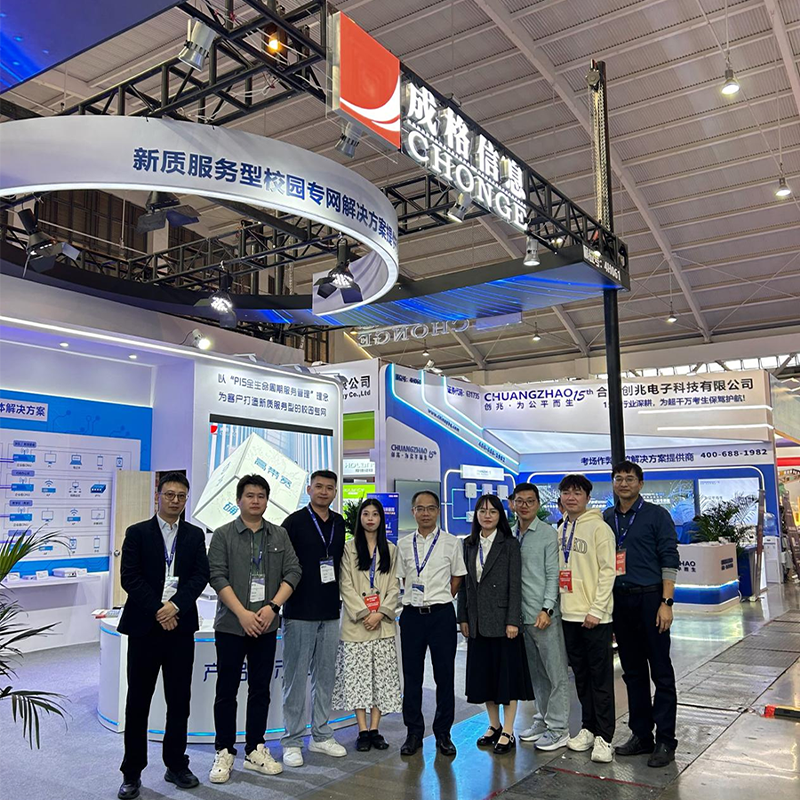 Gathering in Kunming: Digital Empowers Education, All-Optical Networks Lead the Future of Campus Networks