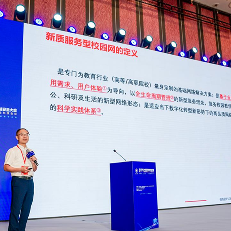 Chengge Information: Education Is Truly Comprehensive, Building a Steel Defense Line for Guangdong's Cybersecurity