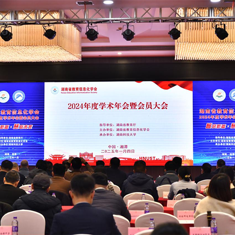 Chonge All-Optical Network: Injecting Lightning-Speed Power into Hunan Province's Education Informatization
