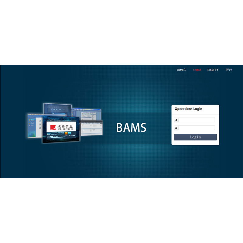 How can BAMS achieve low-cost deployment and fast user access authentication for small and medium-sized ISPs?